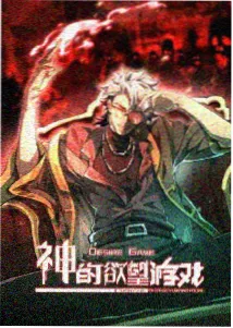 叨叨漫画春季新番漫画改编盘点配图